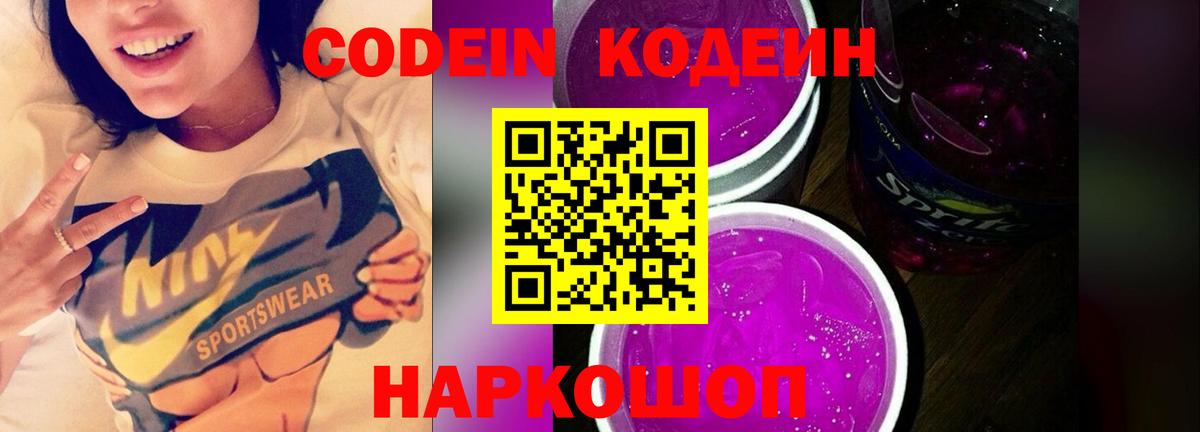 Cocaine  Кетамин  Конопля  Меф кристаллы  ГАШ  Волоколамск  Вход с VPN 