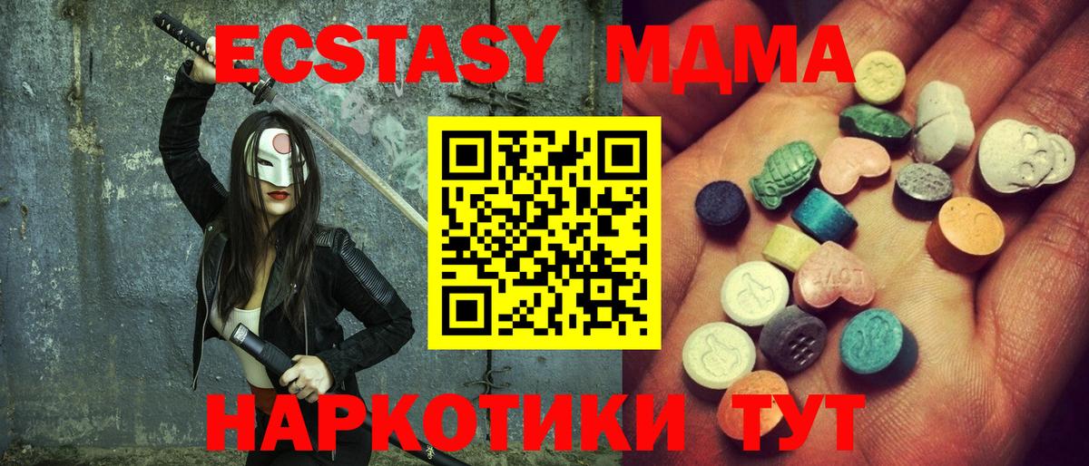 Волоколамск  Экстази бентли  Вход с VPN  ЭКСТАЗИ  Экстази диски 