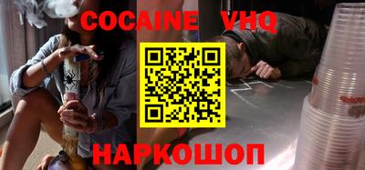2c-b Малоярославец