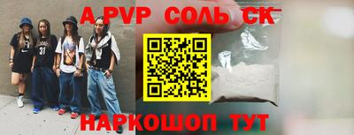 ешки Можайск