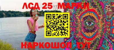 гашиш Мариинск