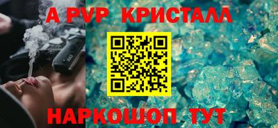 героин Малгобек