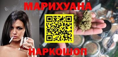 героин Малгобек