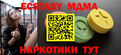 2c-b Малоярославец