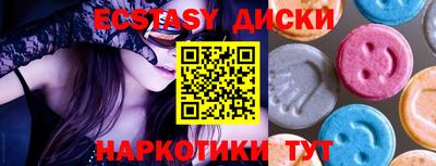 героин Малгобек
