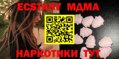 гашиш Мариинск