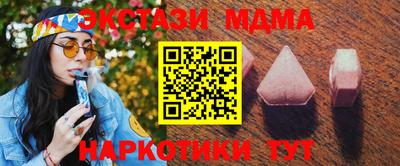 ПСИЛОЦИБИНОВЫЕ ГРИБЫ Можга