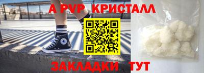 гашиш Мариинск