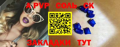 гашиш Мариинск