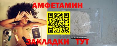 героин Малгобек
