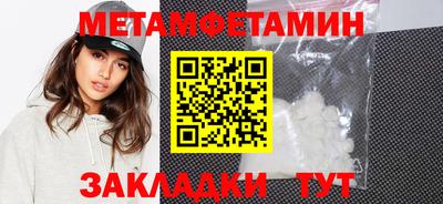 героин Малгобек