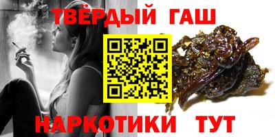 героин Малгобек