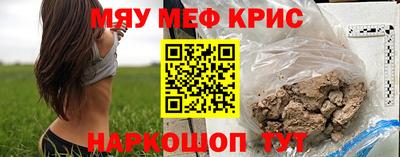 2c-b Малоярославец