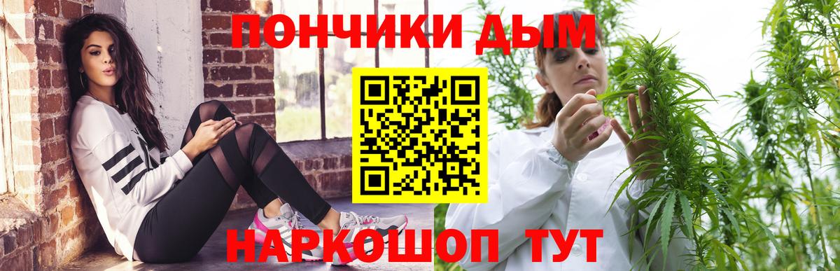 Бутират Волоколамск