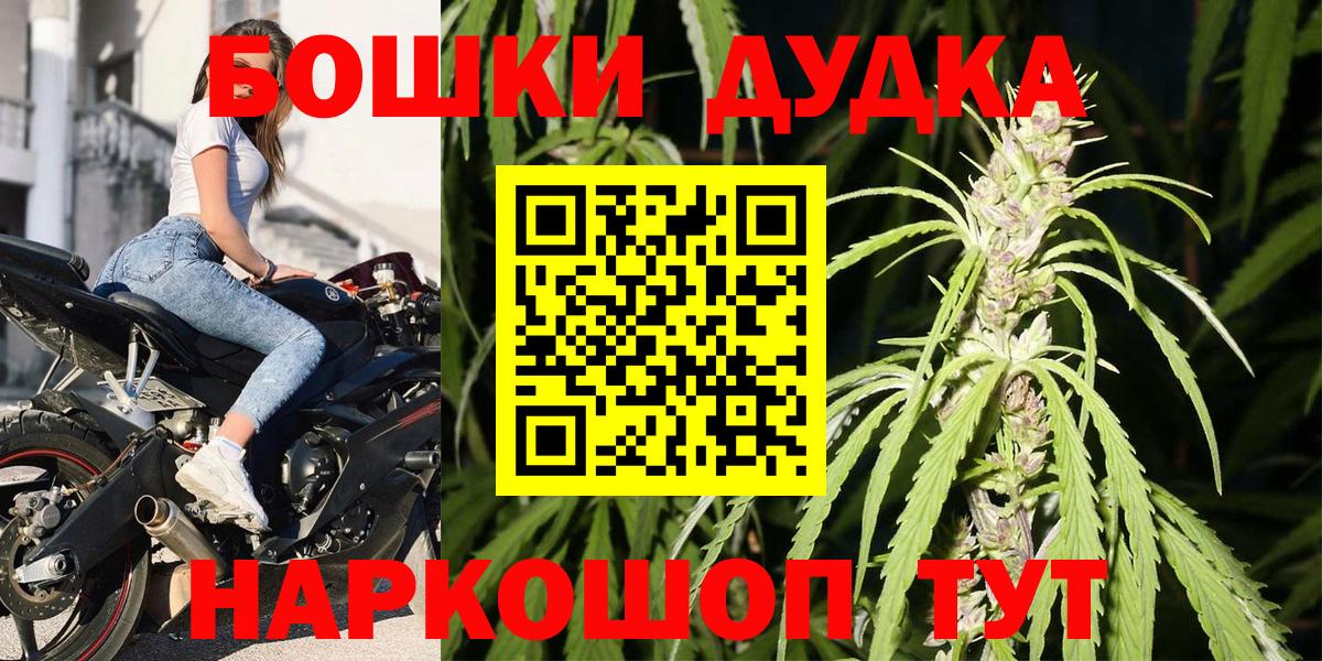 Бошки марихуана VHQ Волоколамск