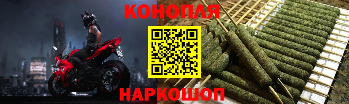 МАРИХУАНА сатива  Вход с VPN  Каннабис OG Kush  Волоколамск  МАРИХУАНА индика  Конопля LSD WEED 